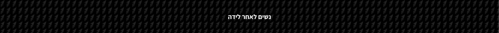 תמונה של Whatsapp‏ 2024 07 01 בשעה 09.35.25 39522e24