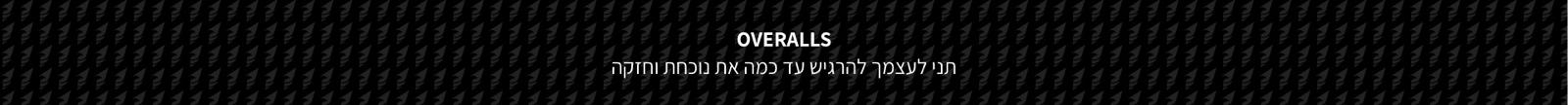 תמונה של Whatsapp‏ 2024 07 06 בשעה 20.50.48 B3ccd9e9